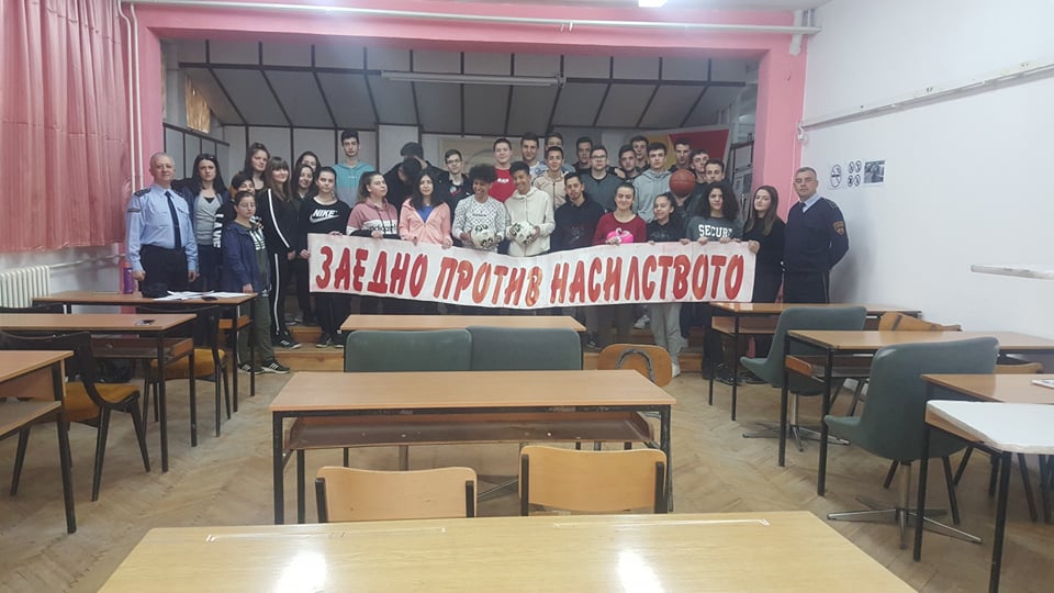 Спречување на насилството